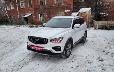 Geely Atlas, 2022 год, 1 850 000 рублей, 1 фотография
