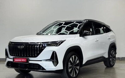 Geely Atlas, 2026 год, 3 220 000 рублей, 1 фотография