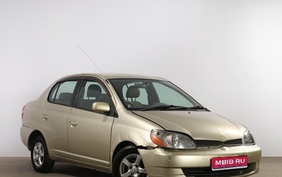 Toyota Platz, 2002 год, 250 000 рублей, 1 фотография