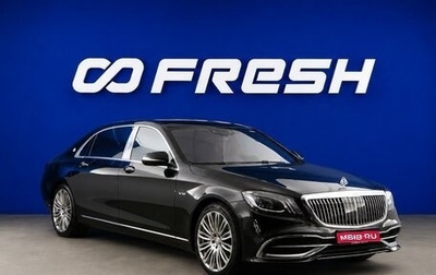 Mercedes-Benz Maybach S-Класс, 2014 год, 5 507 055 рублей, 1 фотография