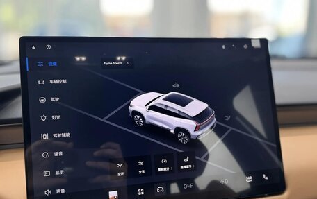 Geely Atlas, 2026 год, 3 220 000 рублей, 26 фотография