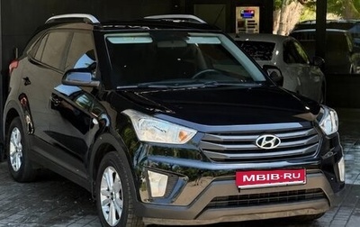 Hyundai Creta I рестайлинг, 2016 год, 1 320 000 рублей, 1 фотография