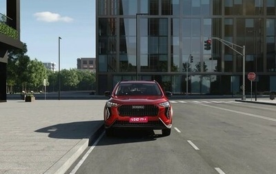 Haval Jolion, 2026 год, 2 573 510 рублей, 1 фотография