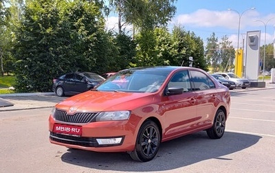 Skoda Rapid I, 2016 год, 1 170 000 рублей, 1 фотография