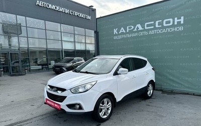 Hyundai ix35 I рестайлинг, 2011 год, 1 075 000 рублей, 1 фотография