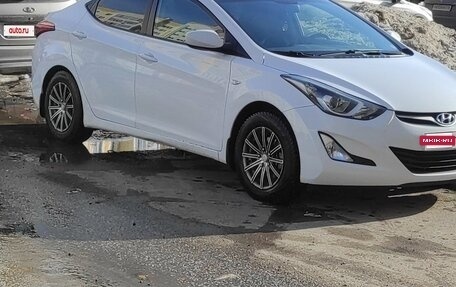 Hyundai Elantra V, 2015 год, 1 300 000 рублей, 2 фотография