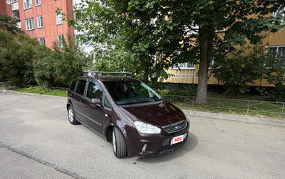 Ford C-MAX I рестайлинг, 2008 год, 320 000 рублей, 1 фотография