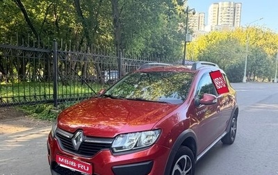 Renault Sandero II рестайлинг, 2018 год, 1 100 000 рублей, 1 фотография