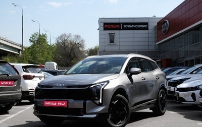 KIA Sportage IV рестайлинг, 2026 год, 4 199 000 рублей, 1 фотография