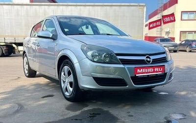 Opel Astra H, 2008 год, 355 000 рублей, 1 фотография