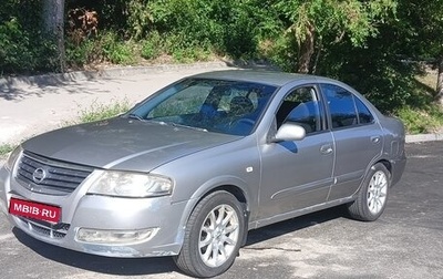 Nissan Almera Classic, 2008 год, 400 000 рублей, 1 фотография