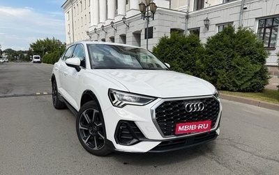 Audi Q3, 2023 год, 2 950 000 рублей, 1 фотография