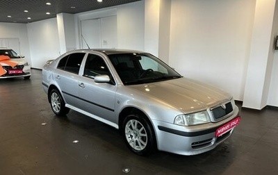 Skoda Octavia IV, 2008 год, 299 000 рублей, 1 фотография
