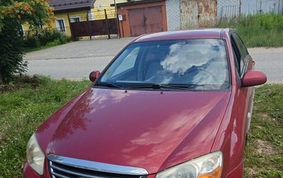 KIA Cerato I, 2008 год, 330 000 рублей, 1 фотография