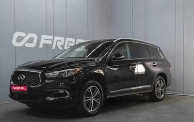 Infiniti QX60 I рестайлинг, 2019 год, 2 968 000 рублей, 1 фотография
