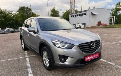 Mazda CX-5 II, 2014 год, 1 750 000 рублей, 1 фотография