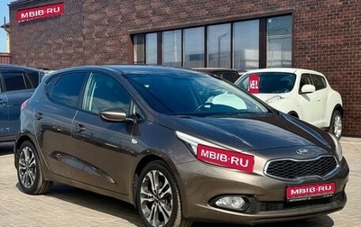 KIA cee'd III, 2014 год, 1 379 990 рублей, 1 фотография