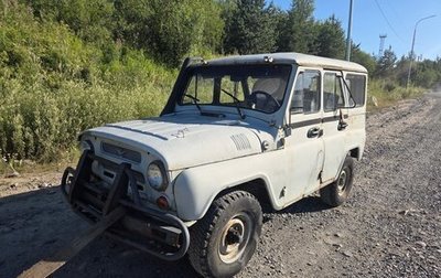 ЛуАЗ 3151, 2000 год, 50 000 рублей, 1 фотография