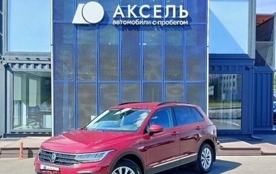 Volkswagen Tiguan II, 2021 год, 3 249 000 рублей, 1 фотография
