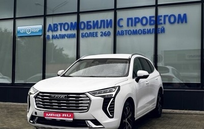 Haval Jolion, 2023 год, 2 149 000 рублей, 1 фотография