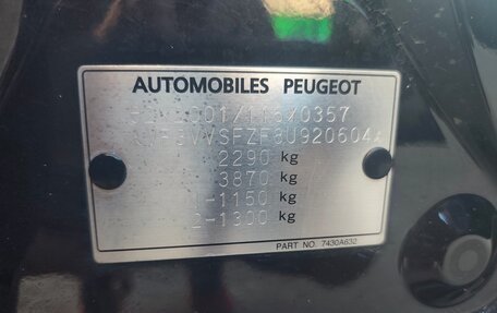 Peugeot 4007, 2008 год, 850 000 рублей, 22 фотография