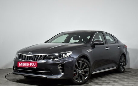 KIA Optima IV, 2016 год, 1 478 000 рублей, 2 фотография