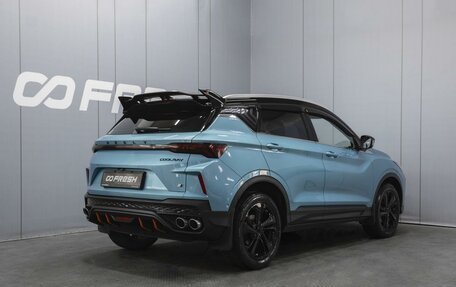 Geely Coolray I, 2023 год, 2 220 000 рублей, 2 фотография