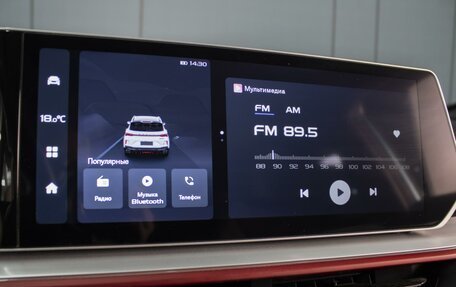 Geely Coolray I, 2023 год, 2 220 000 рублей, 14 фотография