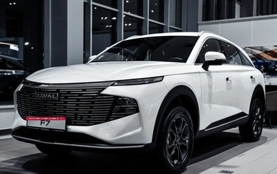 Haval F7, 2026 год, 3 799 000 рублей, 1 фотография