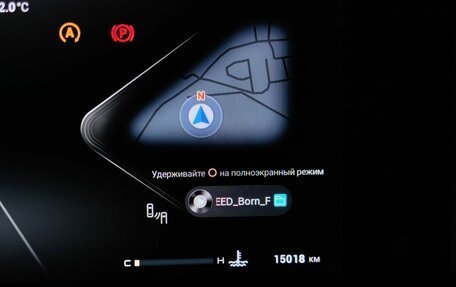 CheryExeed TXL, 2024 год, 2 640 000 рублей, 16 фотография