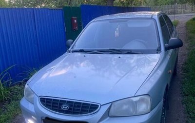 Hyundai Accent II, 2004 год, 300 000 рублей, 1 фотография