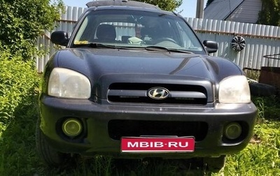 Hyundai Santa Fe Classic, 2008 год, 600 000 рублей, 1 фотография