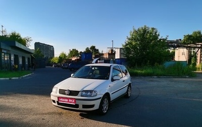 Volkswagen Polo III рестайлинг, 2001 год, 290 000 рублей, 1 фотография