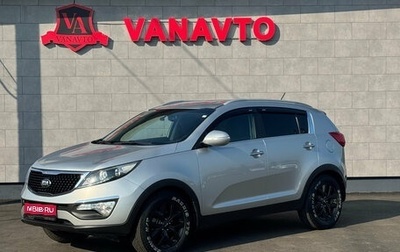 KIA Sportage III, 2015 год, 1 470 000 рублей, 1 фотография