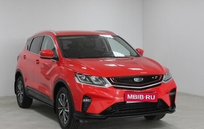 Geely Coolray I, 2020 год, 1 419 900 рублей, 1 фотография