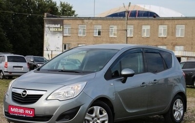 Opel Meriva, 2012 год, 749 000 рублей, 1 фотография