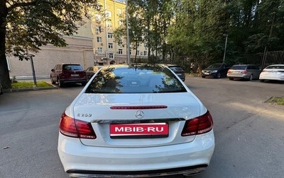 Mercedes-Benz E-Класс, 2015 год, 2 250 000 рублей, 1 фотография