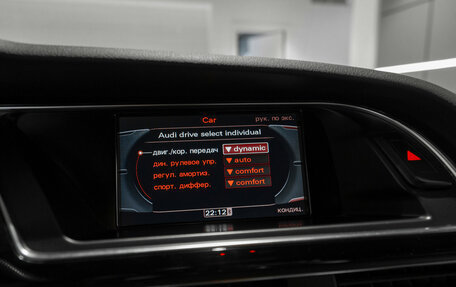 Audi RS 5, 2011 год, 2 900 000 рублей, 19 фотография