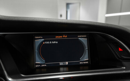 Audi RS 5, 2011 год, 2 900 000 рублей, 16 фотография