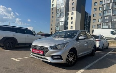 Hyundai Solaris II рестайлинг, 2018 год, 1 050 000 рублей, 1 фотография