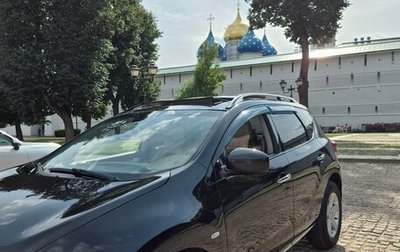 Nissan Murano, 2013 год, 1 490 000 рублей, 1 фотография