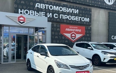 Hyundai Solaris II рестайлинг, 2015 год, 950 000 рублей, 1 фотография