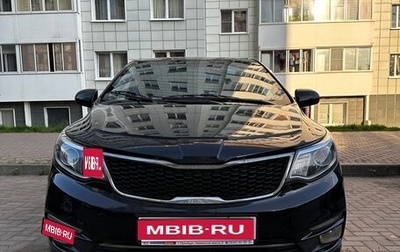 KIA Rio III рестайлинг, 2016 год, 930 000 рублей, 1 фотография