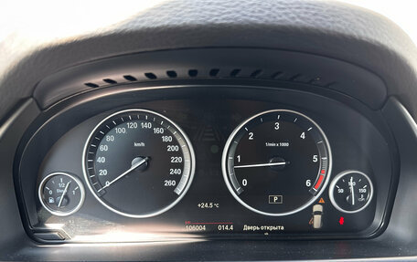 BMW X5, 2015 год, 3 290 000 рублей, 9 фотография
