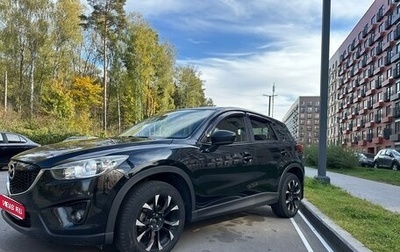 Mazda CX-5 II, 2013 год, 1 599 000 рублей, 1 фотография