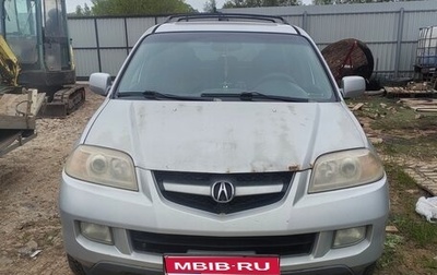 Acura MDX II, 2004 год, 250 000 рублей, 1 фотография
