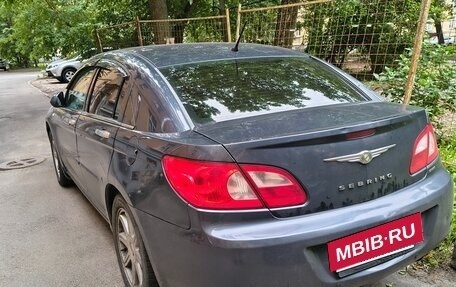 Chrysler Sebring III, 2008 год, 600 000 рублей, 3 фотография