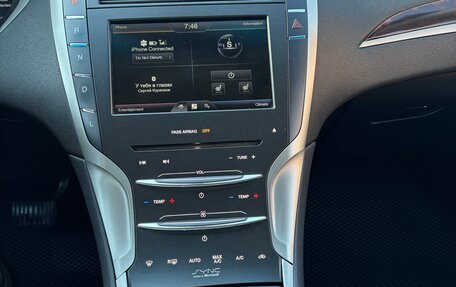 Lincoln MKZ II рестайлинг, 2014 год, 1 800 000 рублей, 12 фотография