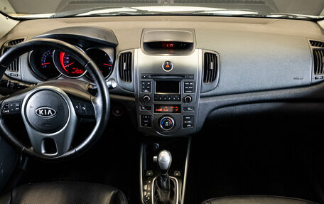 KIA Forte II, 2012 год, 849 000 рублей, 5 фотография
