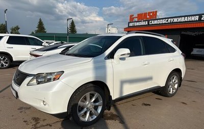 Lexus RX III, 2011 год, 2 600 000 рублей, 1 фотография
